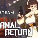 Tips Bermain Eternal Return Farming, PvP dan Crafting Cepat